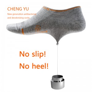 Ceithre Séasúir Fir Stocaí Dofheicthe